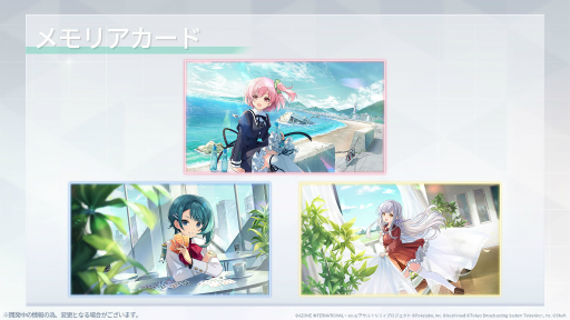 画像ギャラリー No.004のサムネイル画像 / 「アサルトリリィ Last Bullet」のゲームシステム情報が一挙公開に。TVアニメは10月1日より順次放送・配信へ