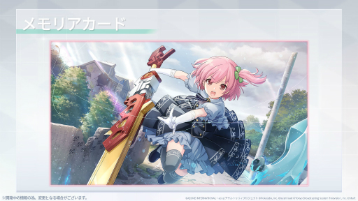 画像ギャラリー No.006のサムネイル画像 / 「アサルトリリィ Last Bullet」のゲームシステム情報が一挙公開に。TVアニメは10月1日より順次放送・配信へ
