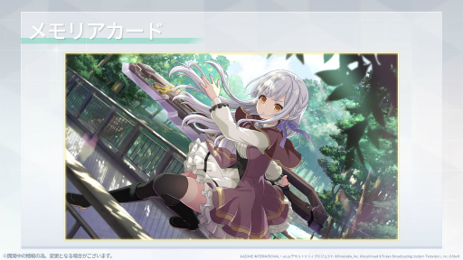 画像ギャラリー No.013のサムネイル画像 / 「アサルトリリィ Last Bullet」のゲームシステム情報が一挙公開に。TVアニメは10月1日より順次放送・配信へ