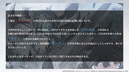 画像ギャラリー No.003のサムネイル画像 / ［TGS 2020］「アサルトリリィプロジェクト発表会」レポート。アニメ第1話の先行上映やアプリで登場する新衣装なども公開