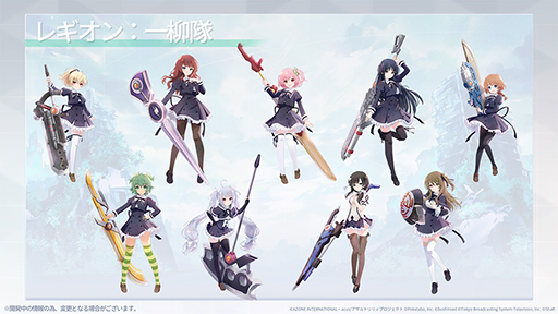 画像ギャラリー No.004のサムネイル画像 / ［TGS 2020］「アサルトリリィプロジェクト発表会」レポート。アニメ第1話の先行上映やアプリで登場する新衣装なども公開