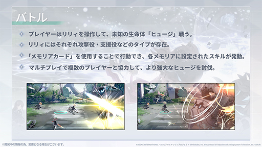画像ギャラリー No.017のサムネイル画像 / ［TGS 2020］「アサルトリリィプロジェクト発表会」レポート。アニメ第1話の先行上映やアプリで登場する新衣装なども公開