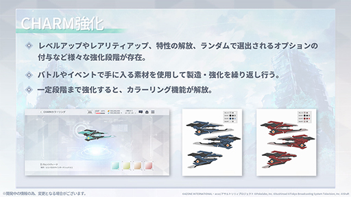 画像ギャラリー No.020のサムネイル画像 / ［TGS 2020］「アサルトリリィプロジェクト発表会」レポート。アニメ第1話の先行上映やアプリで登場する新衣装なども公開