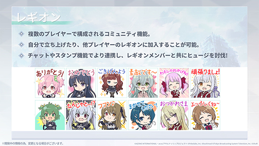 画像ギャラリー No.021のサムネイル画像 / ［TGS 2020］「アサルトリリィプロジェクト発表会」レポート。アニメ第1話の先行上映やアプリで登場する新衣装なども公開