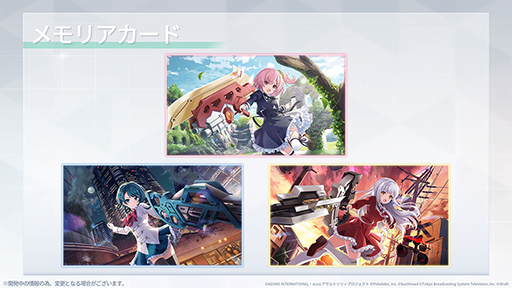 画像ギャラリー No.022のサムネイル画像 / ［TGS 2020］「アサルトリリィプロジェクト発表会」レポート。アニメ第1話の先行上映やアプリで登場する新衣装なども公開