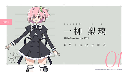 画像ギャラリー No.028のサムネイル画像 / ［TGS 2020］「アサルトリリィプロジェクト発表会」レポート。アニメ第1話の先行上映やアプリで登場する新衣装なども公開
