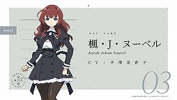 画像ギャラリー No.030のサムネイル画像 / ［TGS 2020］「アサルトリリィプロジェクト発表会」レポート。アニメ第1話の先行上映やアプリで登場する新衣装なども公開