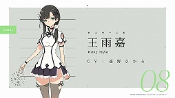 画像ギャラリー No.035のサムネイル画像 / ［TGS 2020］「アサルトリリィプロジェクト発表会」レポート。アニメ第1話の先行上映やアプリで登場する新衣装なども公開