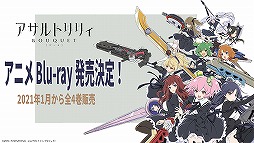 画像ギャラリー No.038のサムネイル画像 / ［TGS 2020］「アサルトリリィプロジェクト発表会」レポート。アニメ第1話の先行上映やアプリで登場する新衣装なども公開