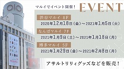 画像ギャラリー No.039のサムネイル画像 / ［TGS 2020］「アサルトリリィプロジェクト発表会」レポート。アニメ第1話の先行上映やアプリで登場する新衣装なども公開