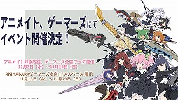 画像ギャラリー No.040のサムネイル画像 / ［TGS 2020］「アサルトリリィプロジェクト発表会」レポート。アニメ第1話の先行上映やアプリで登場する新衣装なども公開
