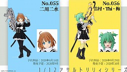 画像ギャラリー No.041のサムネイル画像 / ［TGS 2020］「アサルトリリィプロジェクト発表会」レポート。アニメ第1話の先行上映やアプリで登場する新衣装なども公開