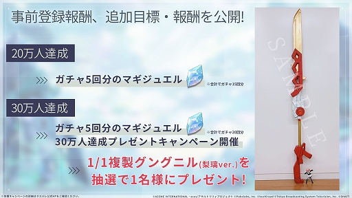 画像ギャラリー No.006のサムネイル画像 / 「アサルトリリィ Last Bullet」の配信日が2021年1月20日に決定。12月22日には公式生放送を実施予定