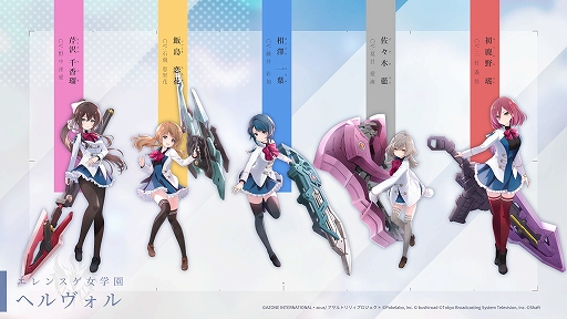 画像ギャラリー No.008のサムネイル画像 / 「アサルトリリィ Last Bullet」の配信日が2021年1月20日に決定。12月22日には公式生放送を実施予定