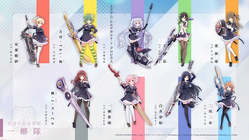 画像ギャラリー No.011のサムネイル画像 / 「アサルトリリィ Last Bullet」の配信日が2021年1月20日に決定。12月22日には公式生放送を実施予定