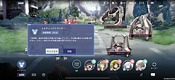 画像ギャラリー No.013のサムネイル画像 / 【PR】「アサルトリリィ Last Bullet」は，最大9人での協力マルチでヒュージに挑めるバトルRPG。ノインヴェルト戦術の演出は必見