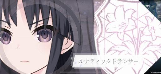 画像ギャラリー No.014のサムネイル画像 / 【PR】「アサルトリリィ Last Bullet」は，最大9人での協力マルチでヒュージに挑めるバトルRPG。ノインヴェルト戦術の演出は必見