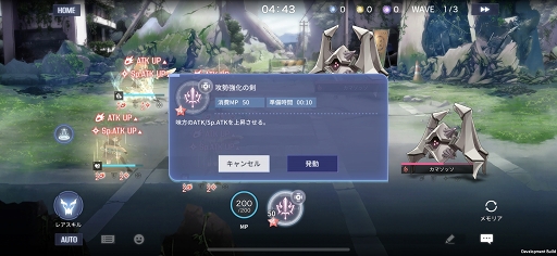 画像ギャラリー No.016のサムネイル画像 / 【PR】「アサルトリリィ Last Bullet」は，最大9人での協力マルチでヒュージに挑めるバトルRPG。ノインヴェルト戦術の演出は必見