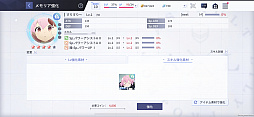 画像ギャラリー No.017のサムネイル画像 / 【PR】「アサルトリリィ Last Bullet」は，最大9人での協力マルチでヒュージに挑めるバトルRPG。ノインヴェルト戦術の演出は必見