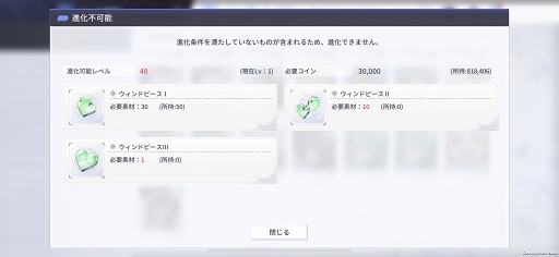 画像ギャラリー No.019のサムネイル画像 / 【PR】「アサルトリリィ Last Bullet」は，最大9人での協力マルチでヒュージに挑めるバトルRPG。ノインヴェルト戦術の演出は必見