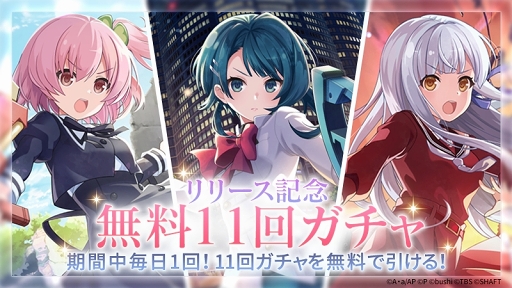 画像ギャラリー No.021のサムネイル画像 / 【PR】「アサルトリリィ Last Bullet」は，最大9人での協力マルチでヒュージに挑めるバトルRPG。ノインヴェルト戦術の演出は必見