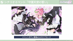 画像ギャラリー No.023のサムネイル画像 / 【PR】「アサルトリリィ Last Bullet」は，最大9人での協力マルチでヒュージに挑めるバトルRPG。ノインヴェルト戦術の演出は必見