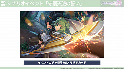 画像ギャラリー No.025のサムネイル画像 / 【PR】「アサルトリリィ Last Bullet」は，最大9人での協力マルチでヒュージに挑めるバトルRPG。ノインヴェルト戦術の演出は必見