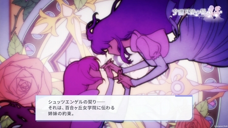 画像ギャラリー No.030のサムネイル画像 / 【PR】「アサルトリリィ Last Bullet」は，最大9人での協力マルチでヒュージに挑めるバトルRPG。ノインヴェルト戦術の演出は必見