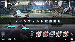 画像ギャラリー No.031のサムネイル画像 / 【PR】「アサルトリリィ Last Bullet」は，最大9人での協力マルチでヒュージに挑めるバトルRPG。ノインヴェルト戦術の演出は必見