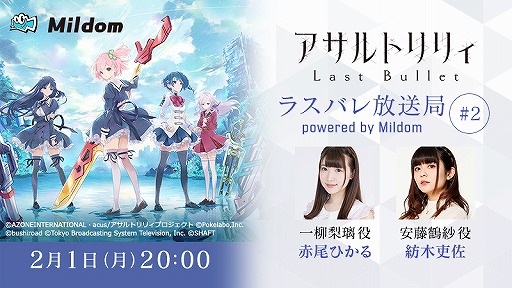 画像ギャラリー No.010のサムネイル画像 / 「アサルトリリィ」新イベント開催や無料11回ガチャ延長などのアップデートを実施