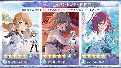 画像ギャラリー No.002のサムネイル画像 / 「アサルトリリィ」,ヘルヴォルが活躍する新シナリオイベントが開催。PVも公開中