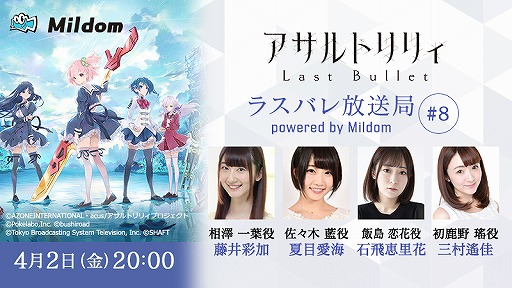 画像ギャラリー No.011のサムネイル画像 / 「アサルトリリィ」,ヘルヴォルが活躍する新シナリオイベントが開催。PVも公開中