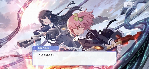 画像ギャラリー No.002のサムネイル画像 / 【PR】「アサルトリリィ Last Bullet」の魅力を紹介！　ゆったりソロからがっつりマルチまで，自分のスタイルに合わせて遊べるRPG