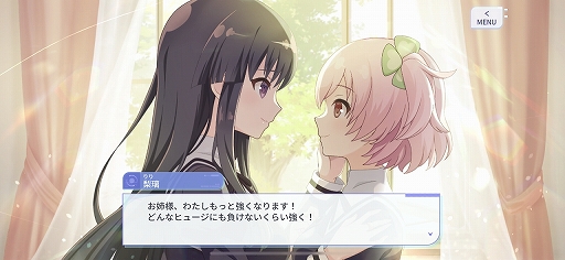 画像ギャラリー No.003のサムネイル画像 / 【PR】「アサルトリリィ Last Bullet」の魅力を紹介！　ゆったりソロからがっつりマルチまで，自分のスタイルに合わせて遊べるRPG