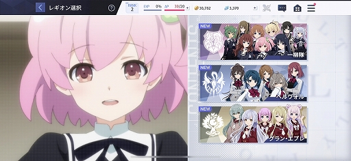 画像ギャラリー No.004のサムネイル画像 / 【PR】「アサルトリリィ Last Bullet」の魅力を紹介！　ゆったりソロからがっつりマルチまで，自分のスタイルに合わせて遊べるRPG