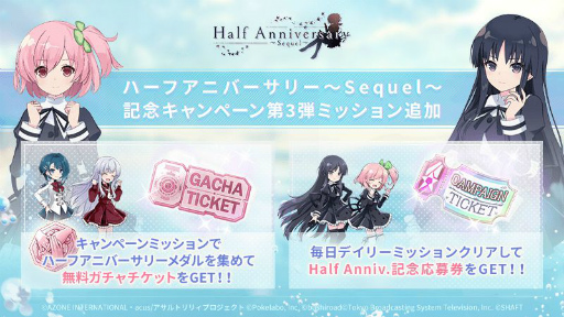 画像ギャラリー No.004のサムネイル画像 / 「アサルトリリィ Last Bullet」遊園地を舞台にしたイベントがスタート