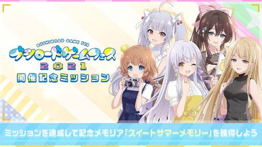 画像ギャラリー No.002のサムネイル画像 / 「アサルトリリィ Last Bullet」とアニメ「魔法少女リリカルなのは Detonation」がコラボ