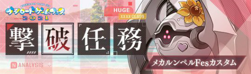 画像ギャラリー No.003のサムネイル画像 / 「アサルトリリィ Last Bullet」とアニメ「魔法少女リリカルなのは Detonation」がコラボ