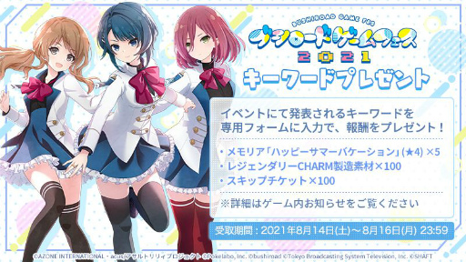 画像ギャラリー No.005のサムネイル画像 / 「アサルトリリィ Last Bullet」とアニメ「魔法少女リリカルなのは Detonation」がコラボ