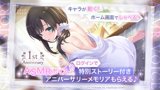画像ギャラリー No.003のサムネイル画像 / 「アサルトリリィ」1周年記念“きめろ!ノインヴェルト戦術!9大キャンペーン”を開催