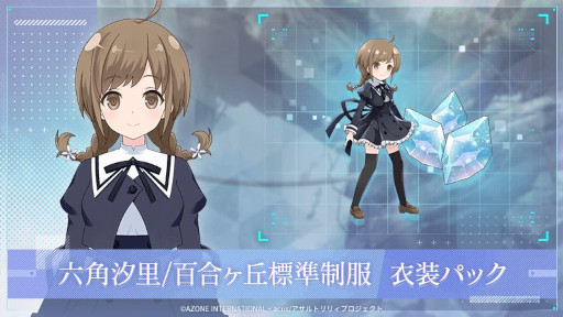 画像ギャラリー No.007のサムネイル画像 / 「アサルトリリィ Last Bullet」,イベント“まごころを留めて”を開始。“六角汐里”が登場
