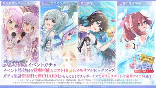 画像ギャラリー No.002のサムネイル画像 / 「アサルトリリィ Last Bullet」新イベント“フェス！フェス！アイドルリリィ”が開催に