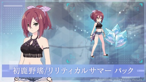 画像ギャラリー No.003のサムネイル画像 / 「アサルトリリィ Last Bullet」新イベント“フェス！フェス！アイドルリリィ”が開催に