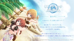 画像ギャラリー No.022のサムネイル画像 / 「アサルトリリィ」の公開生放送で明らかになった新情報をまとめて紹介。ストーリーイベントや新ゲームモードが続々登場
