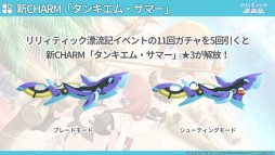 画像ギャラリー No.030のサムネイル画像 / 「アサルトリリィ」の公開生放送で明らかになった新情報をまとめて紹介。ストーリーイベントや新ゲームモードが続々登場