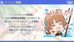 画像ギャラリー No.031のサムネイル画像 / 「アサルトリリィ」の公開生放送で明らかになった新情報をまとめて紹介。ストーリーイベントや新ゲームモードが続々登場