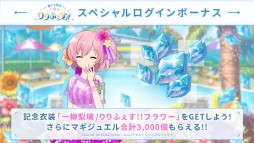 画像ギャラリー No.033のサムネイル画像 / 「アサルトリリィ」の公開生放送で明らかになった新情報をまとめて紹介。ストーリーイベントや新ゲームモードが続々登場