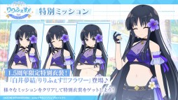 画像ギャラリー No.034のサムネイル画像 / 「アサルトリリィ」の公開生放送で明らかになった新情報をまとめて紹介。ストーリーイベントや新ゲームモードが続々登場