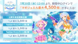 画像ギャラリー No.035のサムネイル画像 / 「アサルトリリィ」の公開生放送で明らかになった新情報をまとめて紹介。ストーリーイベントや新ゲームモードが続々登場