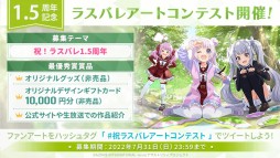 画像ギャラリー No.039のサムネイル画像 / 「アサルトリリィ」の公開生放送で明らかになった新情報をまとめて紹介。ストーリーイベントや新ゲームモードが続々登場